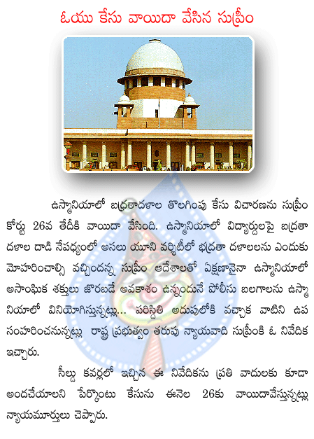 supreeme court,osmania,state govt  supreeme court, osmania, state govt